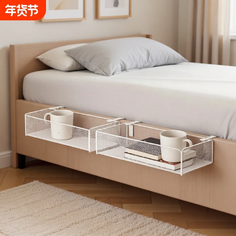 床头床边置物架床上收纳筐放手机神器悬空置物台窄夹缝隙柜隔板,收纳整理,整理架/置物架/收纳架,淘宝优惠券,粉丝福利购,淘宝优惠卷