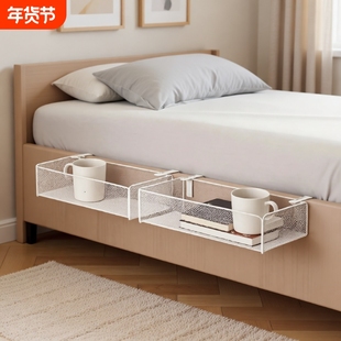 床头床边置物架床上收纳筐放手机神器悬空置物台窄夹缝隙柜隔板
