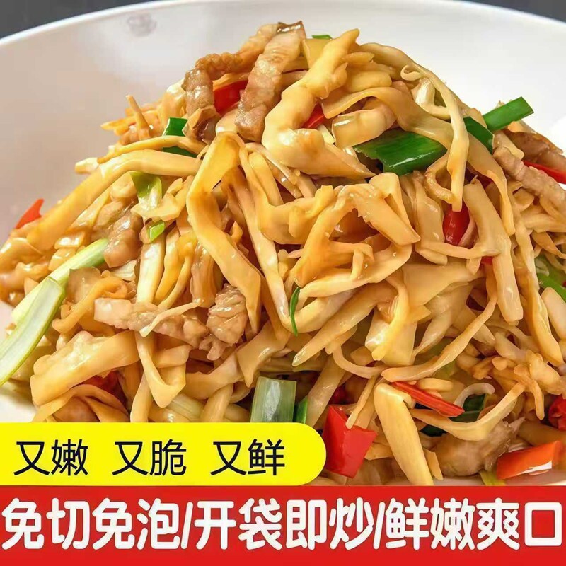 原味糯米笋江西特产嫩笋尖农家自制竹笋干糯米笋丝新鲜泡椒袋装