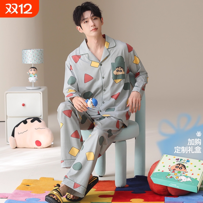 【蜡笔小新联名】男士纯棉睡衣春秋季长袖卡通青少年男款冬家居服