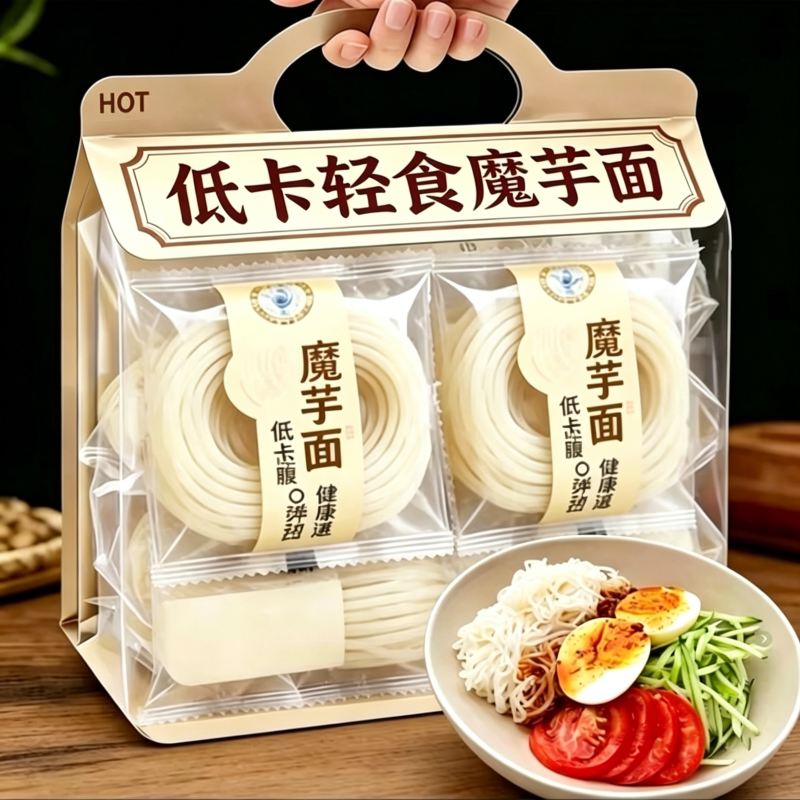 魔芋面低卡0脂肪即食魔芋粉丝涮火锅代餐速食袋装健康热量低脂