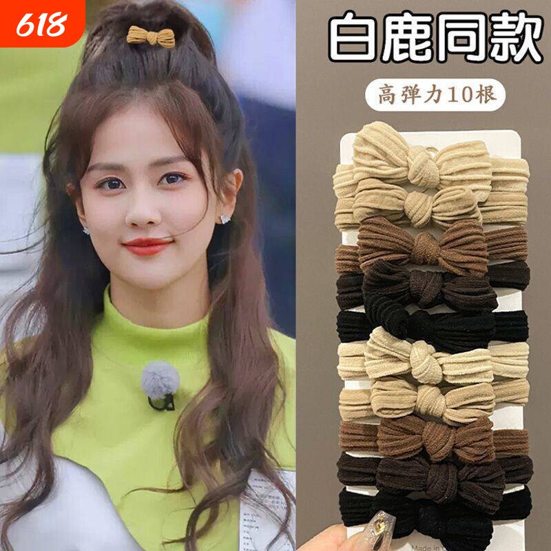 蝴蝶结头绳高弹力皮筋女扎发圈加厚加粗耐用马尾头饰咖色气质黑色