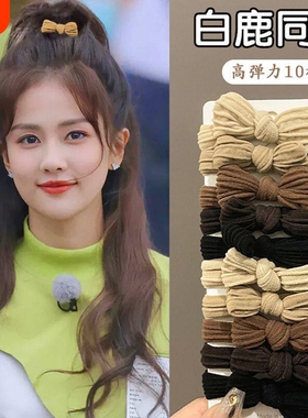 蝴蝶结头绳高弹力皮筋女扎发圈加厚加粗耐用马尾头饰咖色气质黑色