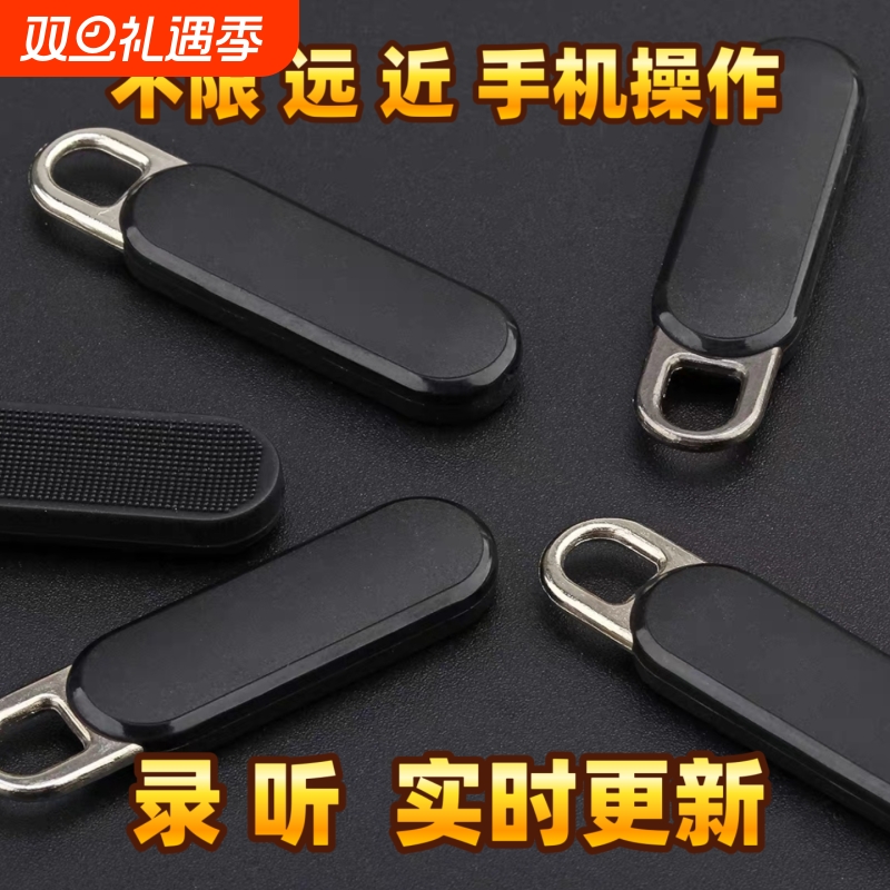 gps定位器车载追跟车辆电动实时定仪器订位汽车跟踪追踪录音神器j