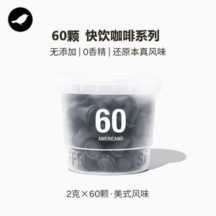 三顿半咖啡快饮系列60粒美式风格冷萃拿铁超即溶澎湃装冻干咖啡粉