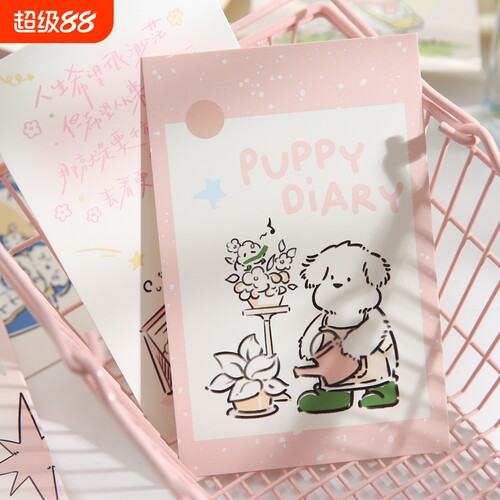 纸先生原创小小的我盒装明信片