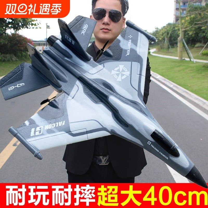 遥控飞机固定翼小学生儿童玩具男孩航模无人机黑科技大型飞行耐摔