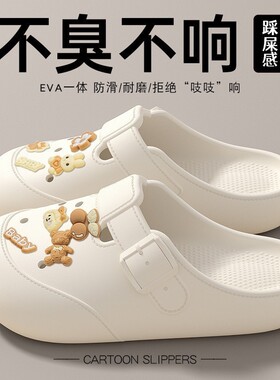 意尔康心选煤炭洞洞鞋女款踩屎感防滑懒人eva鞋包头半拖鞋女外穿
