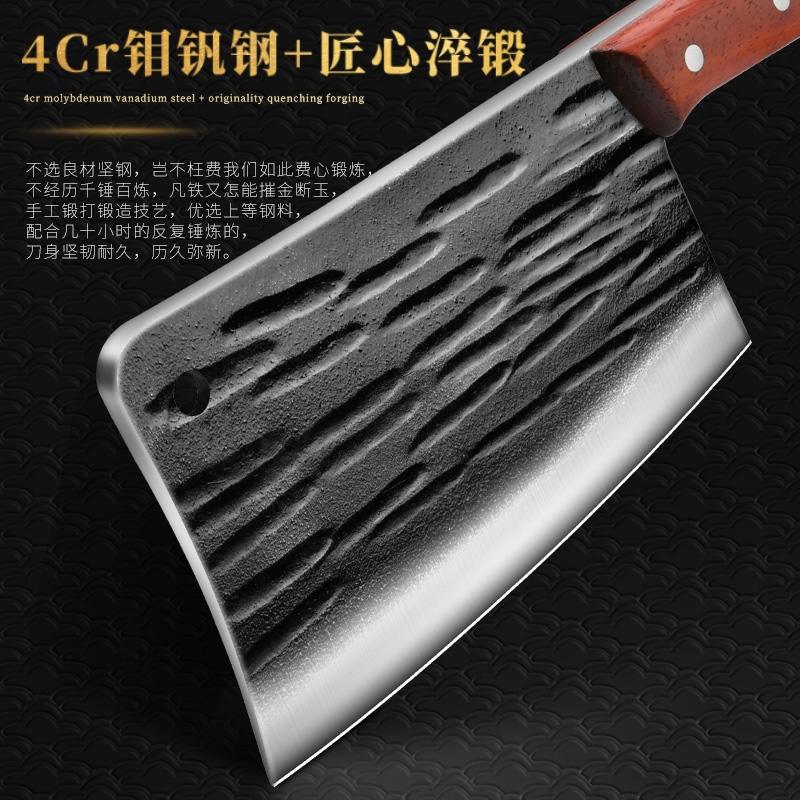 龙泉锻打砍骨头专用刀家用