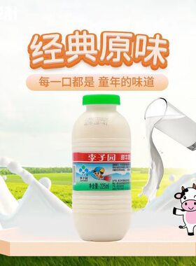 李子园甜奶香甜可口甜奶