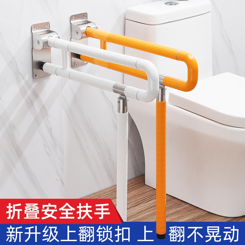 无障碍老人防滑助力残疾人厕所扶手坐便器马桶栏杆不锈钢abs扶手