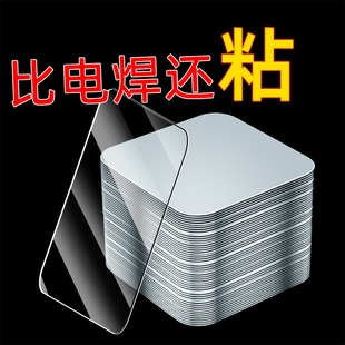 双面胶高粘度透明固定墙面胶布不留痕双面胶贴粘胶强力粘防滑粘贴
