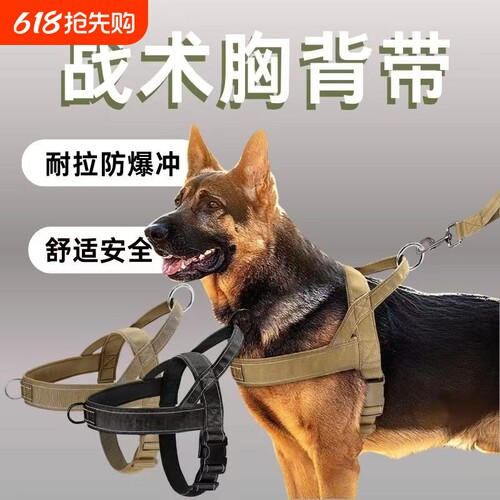 狗狗防爆冲背心|超4000次加购