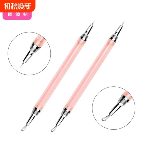 粉刺针CA1SQ0-挤粉刺工具挑挤脸部清洁用具便携双头家用美容院