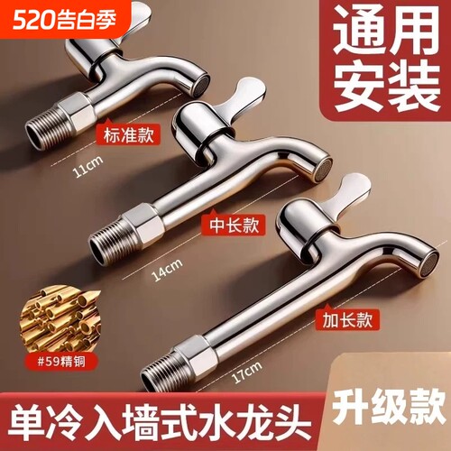 通用安装大出水漏水包赔