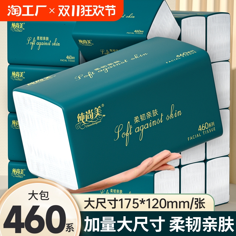O亓 木思槿挂抽纸一提侬场+弹【天降礼唫】 社群免单