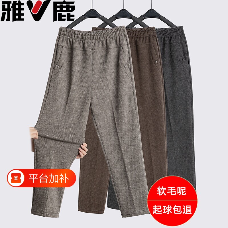 妈妈裤子春秋冬款休闲中老年人女
