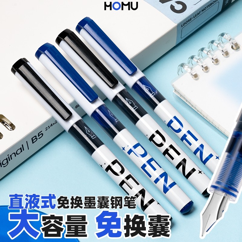 直液式钢笔小学生专用三年级免换墨囊练字钢笔成人书法初学者黑色蓝色