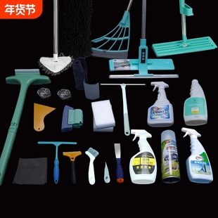 新房开荒保洁工具套装搞清洁打扫卫生专用装修后神器瓷砖玻璃凹槽
