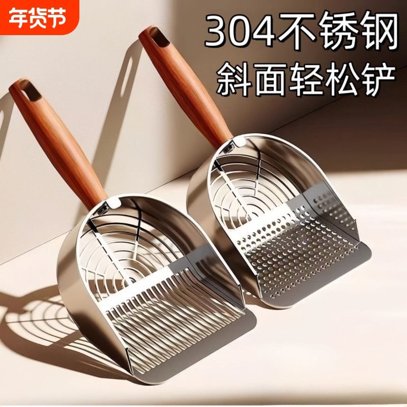 猫砂铲不锈钢细孔猫屎铲304铲子豆腐砂猫咪金属大号矿砂铲屎神器,宠物/宠物食品及用品,猫砂铲,淘宝优惠券,粉丝福利购,淘宝优惠卷