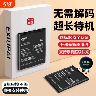 E修派适用华为荣耀畅享p40pro+电池p50e p60 mate40rs保时捷50 60换x2手机nova9se 8pro 10更换11 70大容量