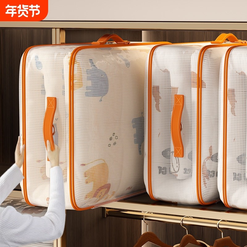 被子压缩收纳袋羽绒服棉被整理袋子防水防潮真空超大容量搬家神器,收纳整理,衣物压缩袋,淘宝优惠券,粉丝福利购,淘宝优惠卷