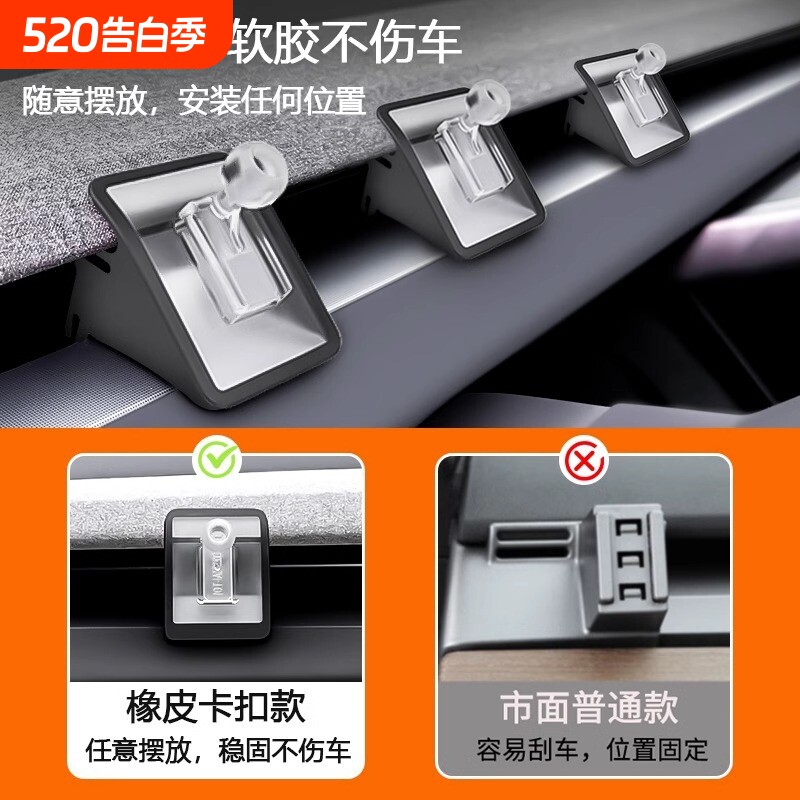 适用于特斯拉焕新版Model3/Y车载手机支架底座内饰固定改装丫