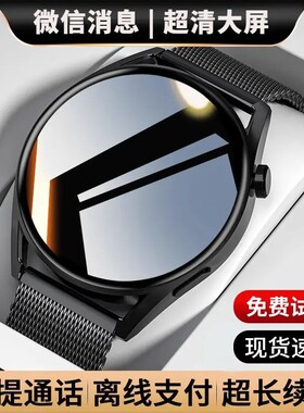 华为适用智能多功能手表GT6