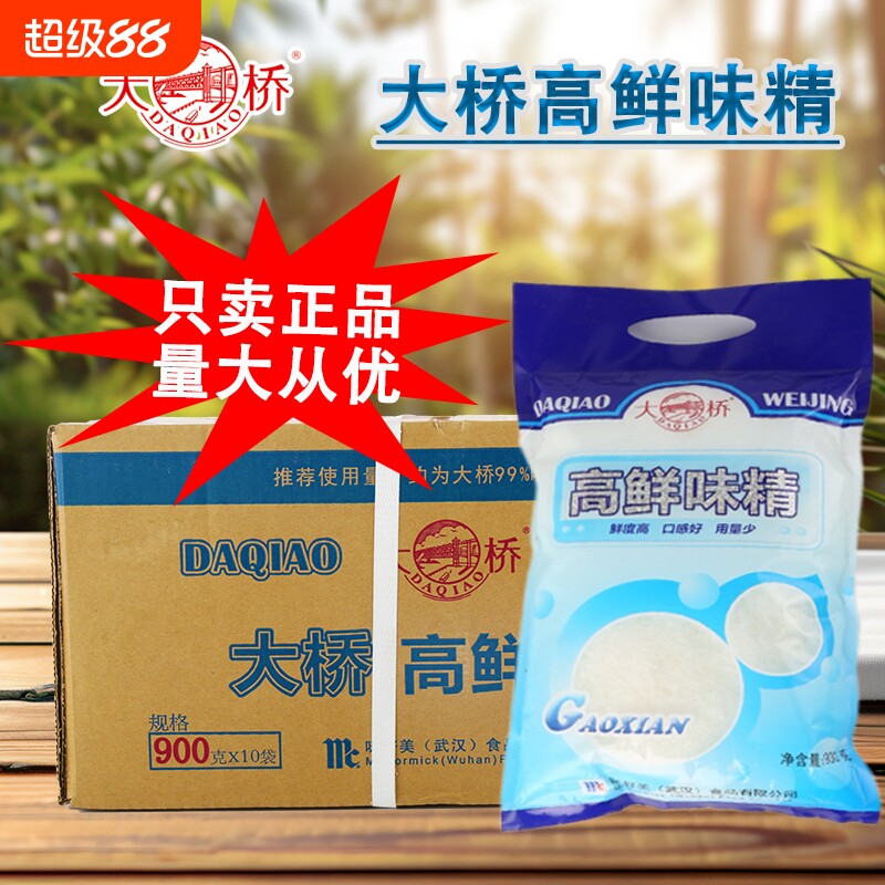 大桥高鲜味精900g餐饮商用大袋装图片