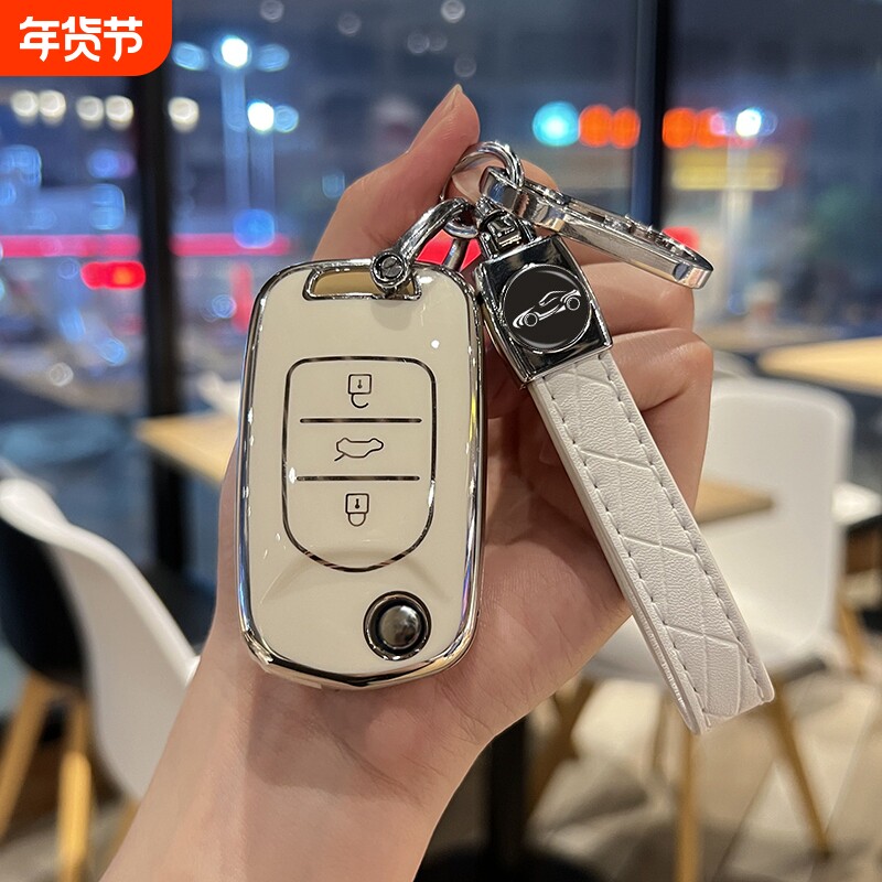 宝骏510钥匙套530 310保护外壳730 630车扣360 