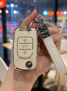 宝骏510钥匙套530 310保护外壳730 630车扣360 560折叠包E100男女