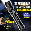 手电筒强光可充电式户外超亮远射小型迷你便携家用耐用儿童led灯