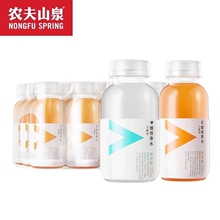农夫山泉维他命水力量帝柑橘柠檬味饮料250ml小瓶装VC夏日解暑
