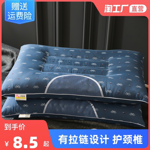 决明子枕头护颈椎助睡眠单人双人低枕芯家用一对学生宿舍整头按摩