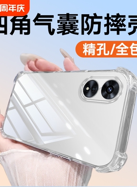 适用于OPPOA97a96镜头全包A95A94A93sA93A92sA91防摔A83A77A73A72A60A59A58A57A56sA56A55SA55A52A39手机壳