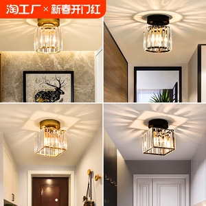 北欧轻奢水晶走廊过道灯玻璃创意个性入户玄关门厅吸顶灯阳台灯
