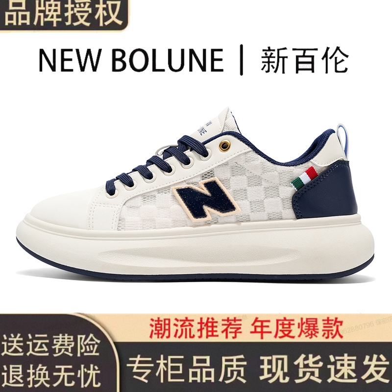 秋季男鞋网面运动休闲鞋