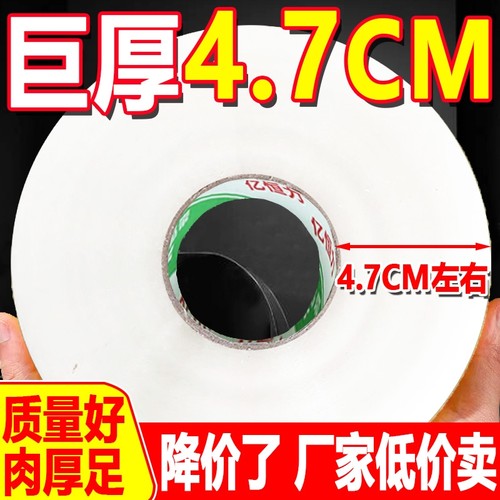 白透明白胶带大卷加厚快递封箱带