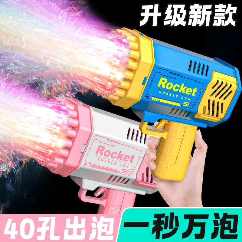ڲ40-Ůۡ1ƿˮ+10Һ 40̫ջͲͯȫԶݻ15.04Ԫ