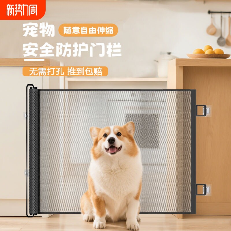 宠物围栏可伸缩狗狗猫咪隔离网栅栏防猫挡拦隔离门伸缩门楼梯阳台