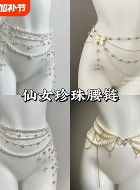 MusesEarth白色花朵仿珍珠