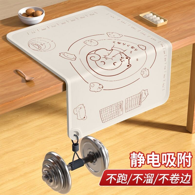 大号硅胶和面垫案板抗菌食品级揉面垫加厚家用烘焙工具擀面垫防滑