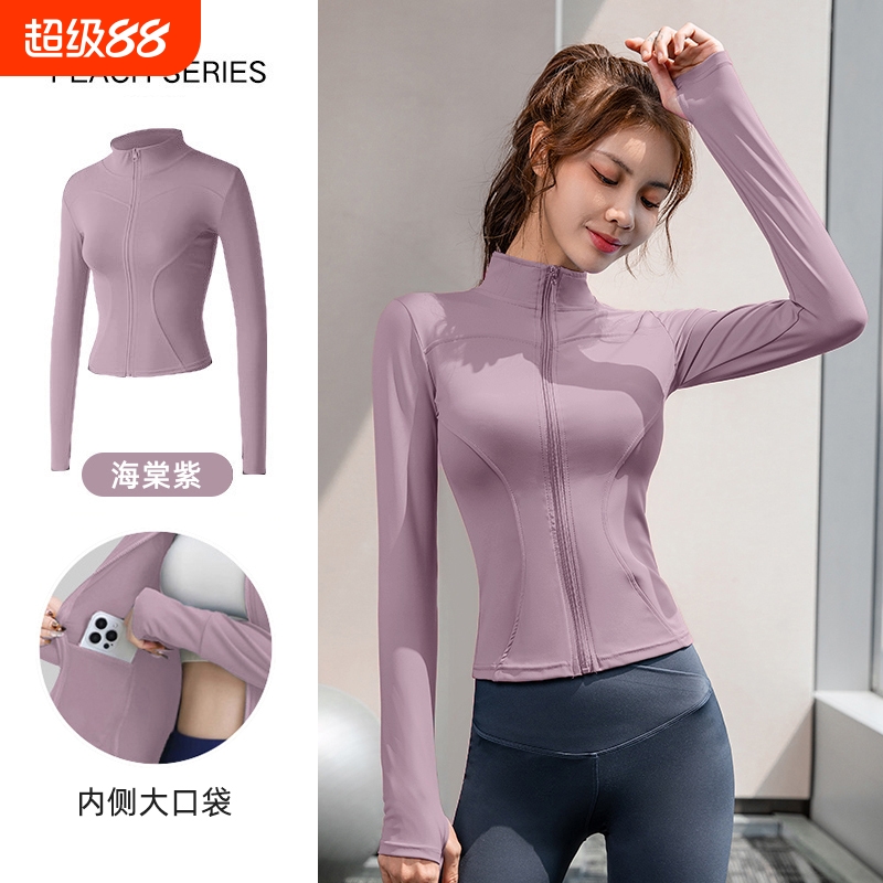 速干秋冬款显瘦拉链运动外套女长袖紧身衣跑步健身瑜伽服上衣白色