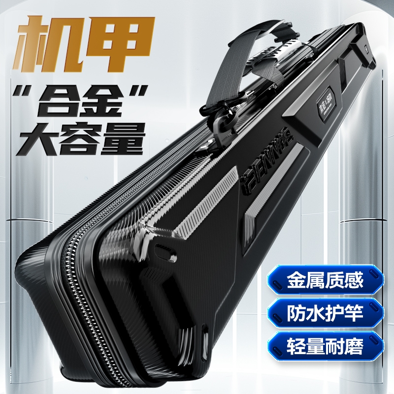 本诺2025新款鱼竿包1米3硬壳竿包鱼杆包钓鱼收纳包路亚竿包渔具