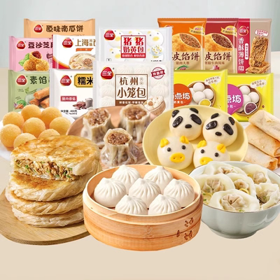 【49.9元任选9件】三全早餐面点组合任选小笼包馅饼半成品速食