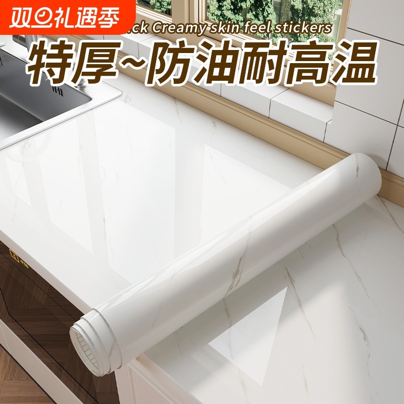 厨房防油贴纸防水自粘墙纸灶台面保护垫防火耐高温贴膜墙面桌面