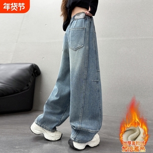 女童牛仔裤秋冬女大童阔腿裤冬季加绒加厚弯刀裤冬天儿童裤子洋气