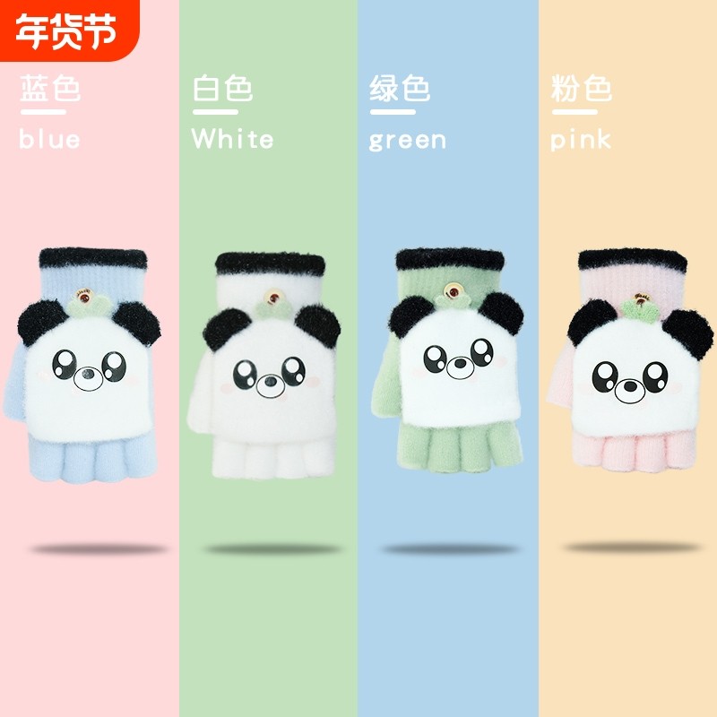 儿童手套女童冬季保暖小孩防寒五指翻盖男孩小学生半指写作业手套,童装/婴儿装/亲子装,手套,淘宝优惠券,粉丝福利购,淘宝优惠卷
