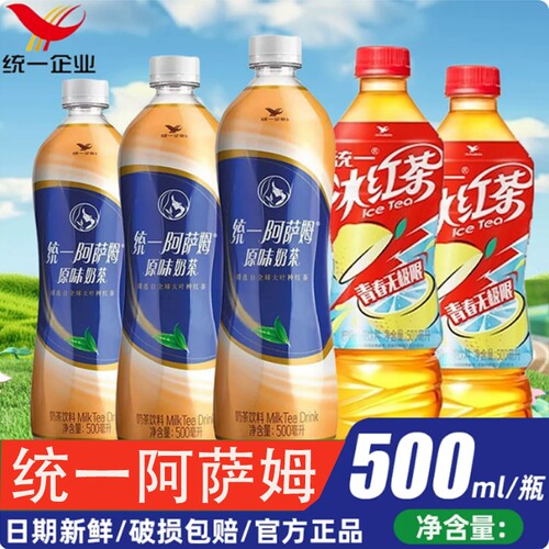 统一阿萨姆奶茶经典原味