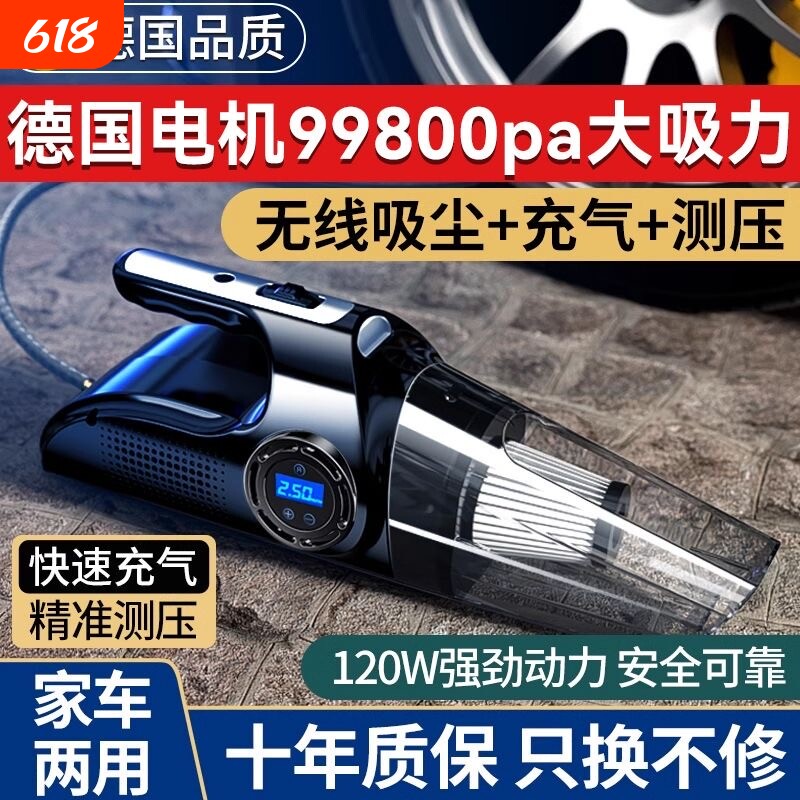家车车载吸尘器充气泵无线充电大功率汽车专用打气泵强力易驹两用